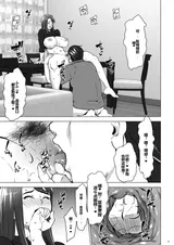 第 6 頁