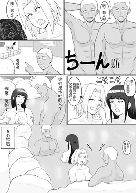 第 5 頁