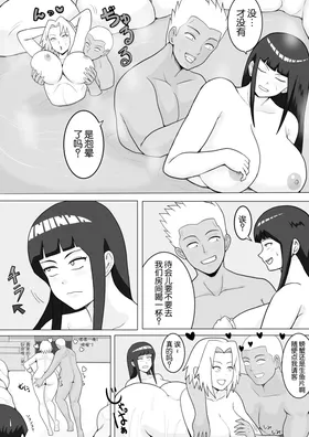 第 8 頁