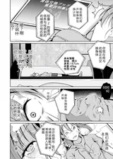 第 6 頁