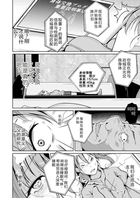 第 6 頁