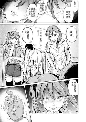 第 7 頁