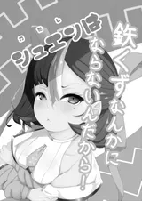 第 2 頁