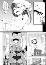 第 4 頁
