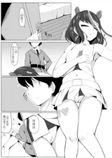 第 7 頁
