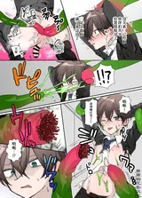 第 8 頁
