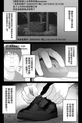 第 6 頁