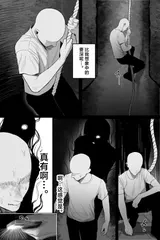 第 8 頁