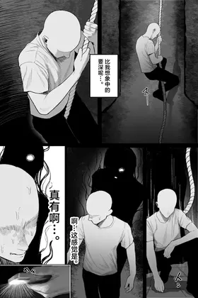 第 8 頁