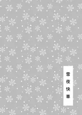 第 3 頁