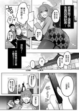 第 2 頁