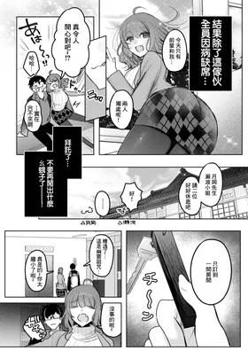 第 2 頁