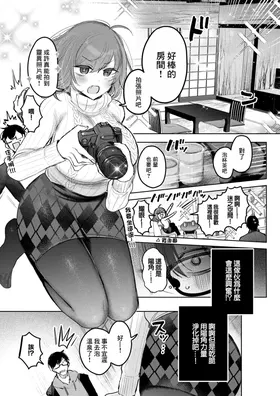 第 3 頁