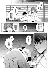 第 8 頁