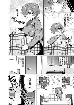 第 7 頁