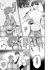 第 8 頁