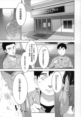 第 2 頁