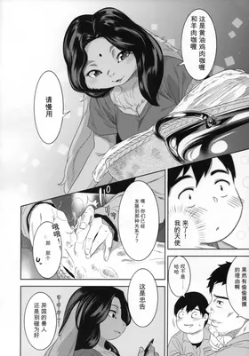 第 3 頁