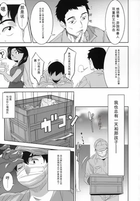 第 4 頁