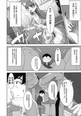 第 5 頁
