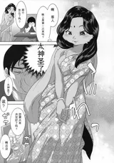 第 6 頁