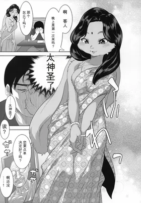 第 6 頁