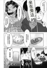 第 7 頁