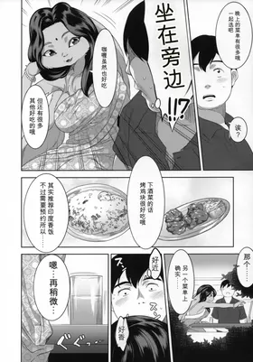 第 7 頁