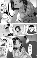 第 8 頁