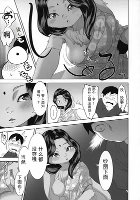 第 8 頁
