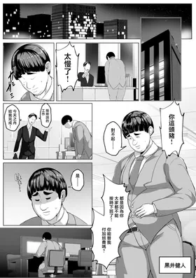 第 3 頁