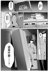 第 5 頁