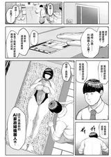 第 6 頁