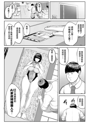 第 6 頁