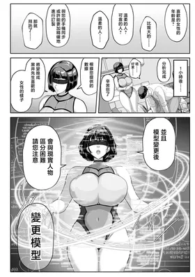 第 8 頁