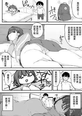 第 3 頁