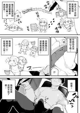第 4 頁