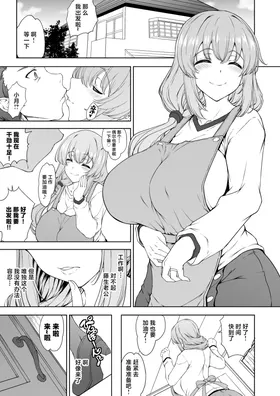 第 5 頁