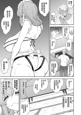 第 7 頁