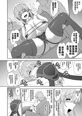 第 8 頁