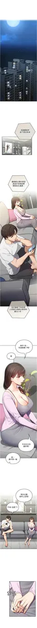 第 2 頁