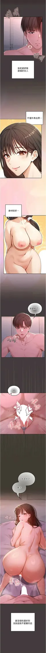 第 4 頁