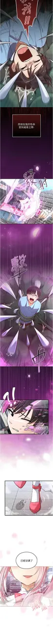 第 8 頁