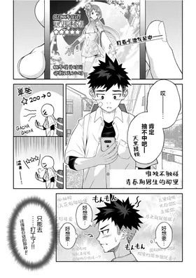 第 2 頁