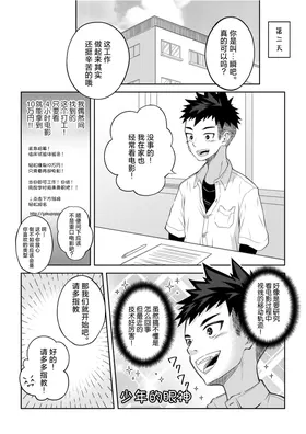 第 3 頁