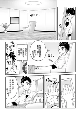 第 4 頁