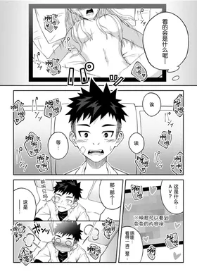 第 5 頁