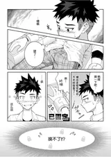 第 6 頁