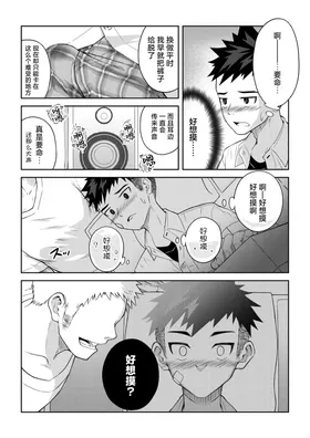 第 8 頁