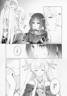 第 3 頁